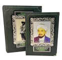 Подарочное издание в коробе Искусство управления миром. Аль-Фараби. Трактаты об искусстве управления