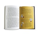 "Как пить и не выглядеть идиотом" подарочная книга - фото 4