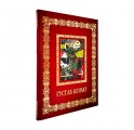 Подарочное издание "Густав Климт. Великие полотна" - фото 1