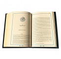 Коран средний подарочный - фото 5
