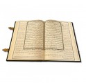 "Коран на арабском языке"