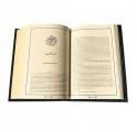 "Коран" подарочный в кожаном переплете - фото 6