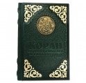 "Коран" с литьем и золотым обрезом в коже