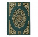Коран большой с ювелирным литьем - фото 1