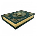 Коран большой с ювелирным литьем - фото 2