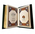 Коран малый карманный с литьем - фото 4