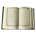 Коран с литьем на арабском языке. Подарочный - фото 5