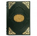 "Коран" в кожаном переплете подарочный
