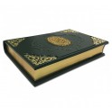 Коран большой с литьем в кожаном переплете