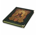 "Легенды русского народа" подарочная книга