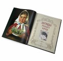 "Легенды русского народа" подарочная книга - разворот