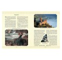 "Мифы народов мира" подарочная книга в кожаном переплете