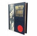 Подарочное издание в коже "Мистер Капоне. Реальная и полная история Аль Капоне"