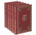 "Молодость Генриха IV" подарочное издание в 5-томах