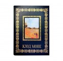 Подарочная книга "Клод Моне. Великие полотна" - фото 2