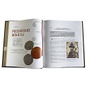 "Монеты России Большая иллюстрированная энциклопедия" подарочная книга - фото 6