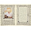 Иллюстрации к подарочному изданию "Чудесные приключения барона Мюнхгаузена, рассказанные дедушкою своим внукам". Фото 6