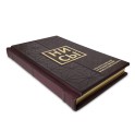 Корешок кожаной подарочной книги НИ СЫ