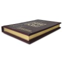 Золотой обрез книги в кожаном переплете НИ СЫ