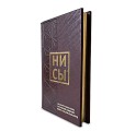 Подарочное издание книги НИ СЫ - фото в боком ракурсе