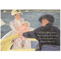 "Портреты импрессионистов" подарочное издание в суперобложке - фото 8