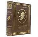 Подарочная книга в кожаном переплете Приключения Шерлока Холмса