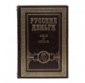 "Русские деньги" Подарочный набор книг - фото 12