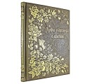 Книга из подарочного набора "Цветы"
