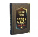 Подарочное издание "Юрий Хой и группа "Сектор Газа" - фото 1