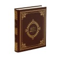 "Шедевры русской живописи" подарочная книга - фото 1