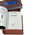 Разворот книги из сборника трех книг "Черчилль, Рузвельт, Сталин" - подарочный вариант. Кожаный переплет