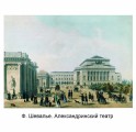"Старинные театры" подарочное издание книги - фото с иллюстрацией