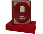 Подарочная книга в кожаном переплете "Русские святые"