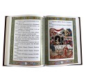 "Святое Евангелие" подарочная книга — кожаный переплет. Фото разворота с цветной иллюстрацией