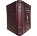 "Танцуя к богатству!" Уоррен Баффетт подарочная книга - фото в развороте - кожаный переплет