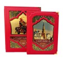 "Тартарика" подарочное издание в коробе