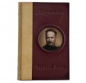"Тихий дон" Шолохов М.А. подарочная книга - фото 1