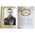 "Великие военачальники России" подарочное издание в развороте с портретом Рокоссовского