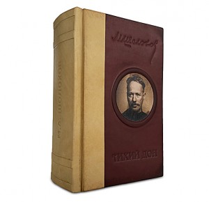 "Тихий дон" Шолохов М.А. подарочная книга - фото 4