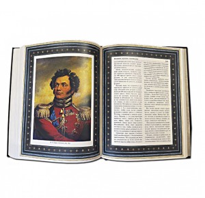 Разворот подарочной книги "Великие русские полководцы"