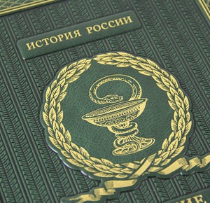 "Великие Русские врачи" подарочное издание книги - фото 5