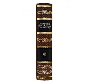 Корешок кожаного подарочного издания книги "Всемирная энциклопедия: Философия"