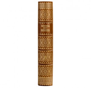 Книга в кожаном переплете "Женщины вокруг Наполеона"