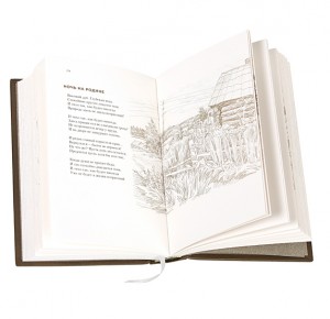 Разворот эксклюзивной книги "Журавли"